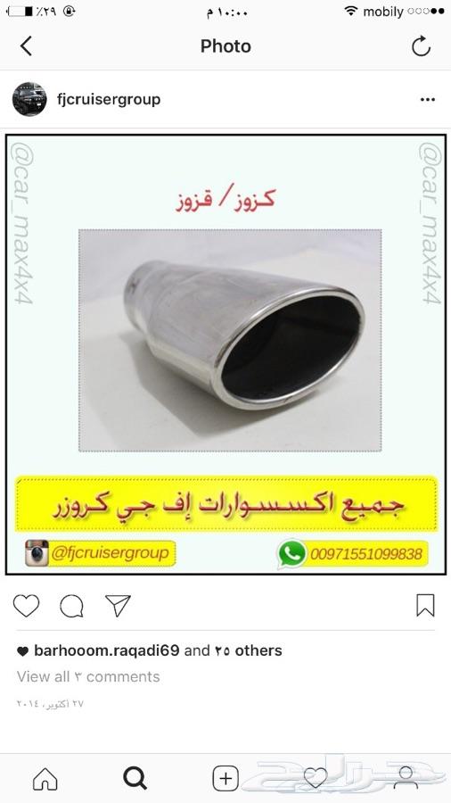 ربل شنطه اف جي 150ريال وتوصيل مجانا بجده