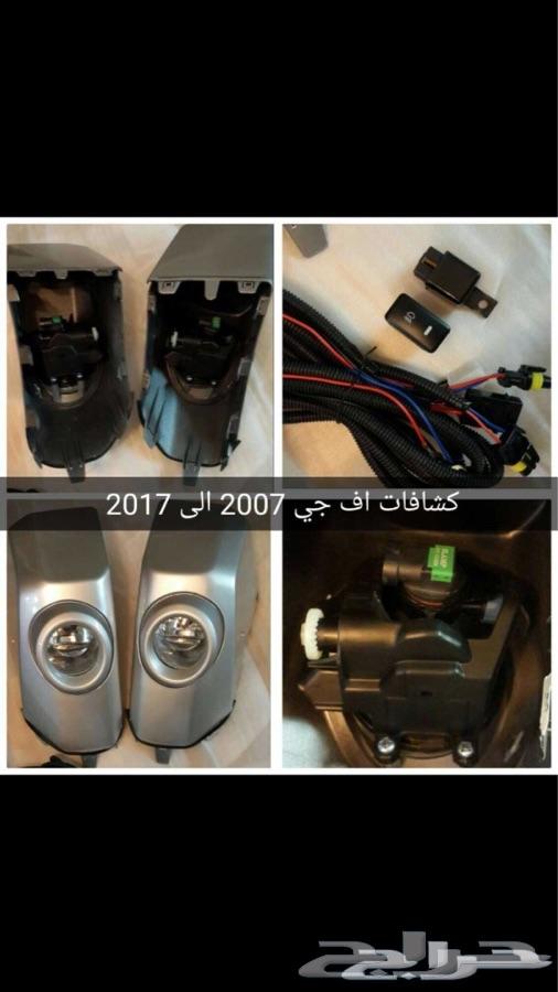 ربل شنطه اف جي 150ريال وتوصيل مجانا بجده