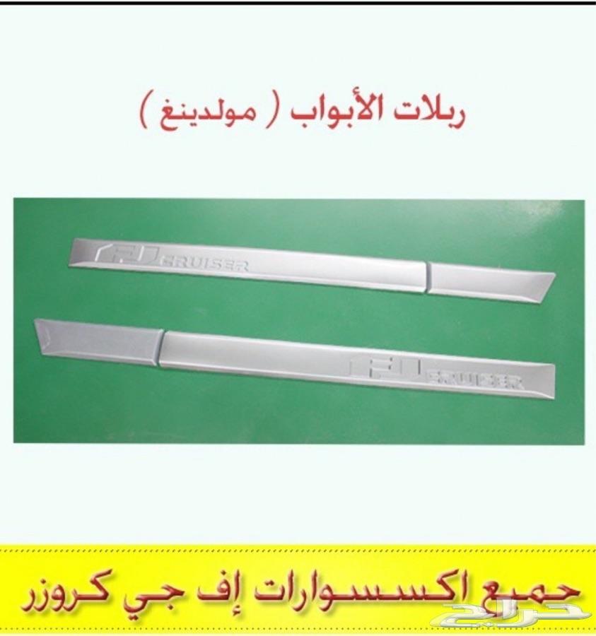 ربل شنطه اف جي 150ريال وتوصيل مجانا بجده