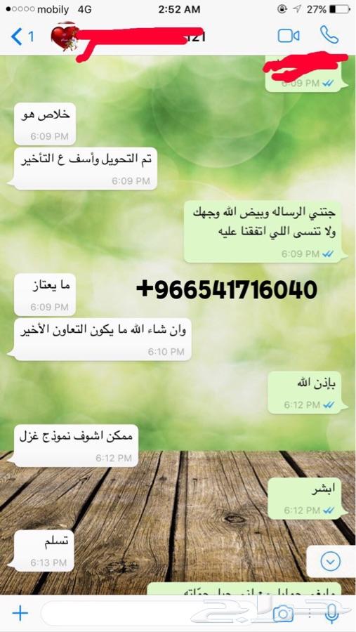 بيع قصايد وعمل شيلات في الذمه وحسب الطلب