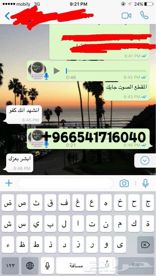 بيع قصايد وعمل شيلات في الذمه وحسب الطلب