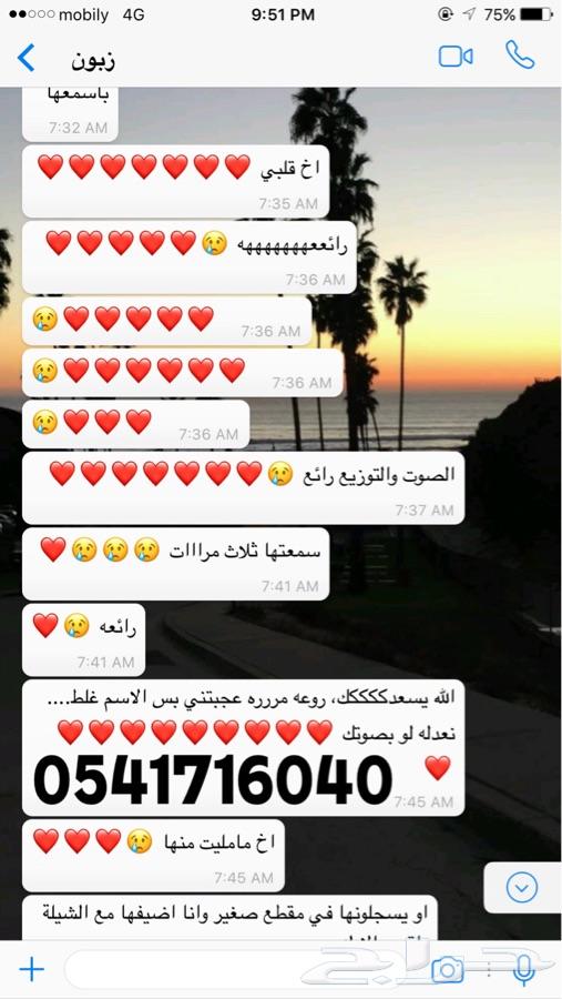 بيع قصايد وعمل شيلات في الذمه وحسب الطلب