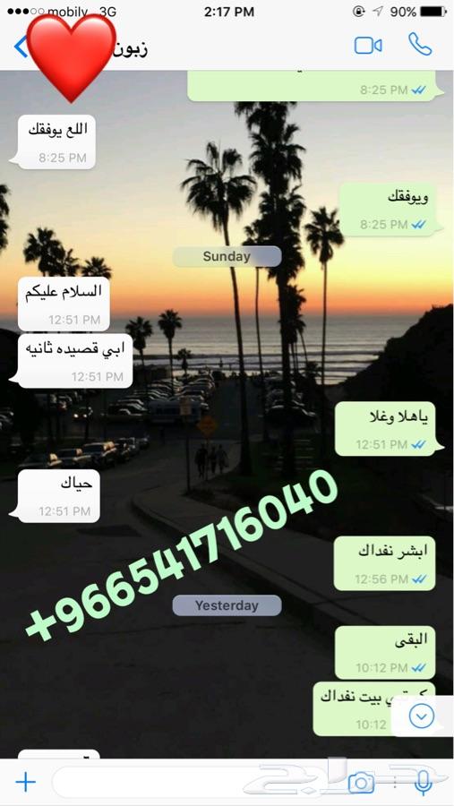 بيع قصايد وعمل شيلات في الذمه وحسب الطلب