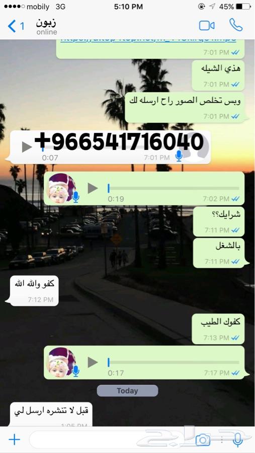 بيع قصايد وعمل شيلات في الذمه وحسب الطلب