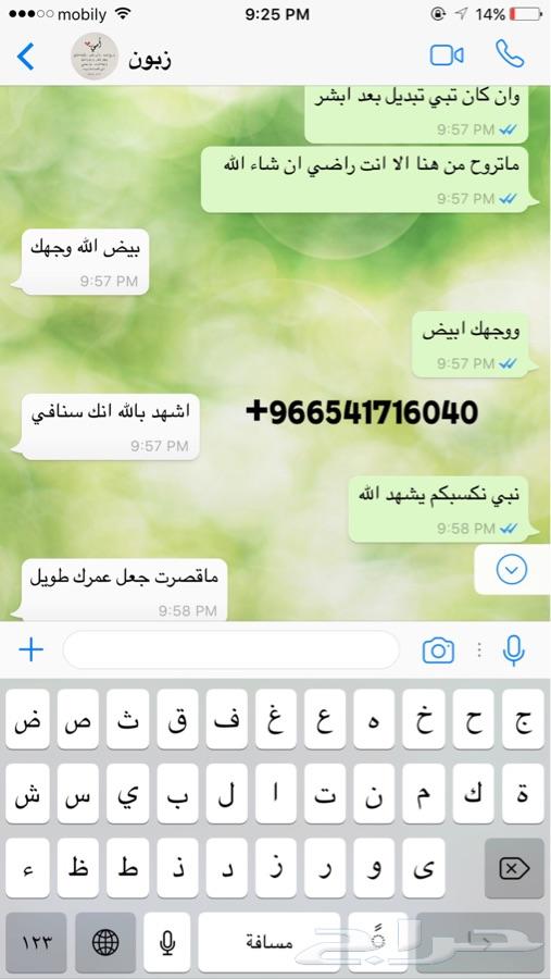 بيع قصايد وعمل شيلات في الذمه وحسب الطلب