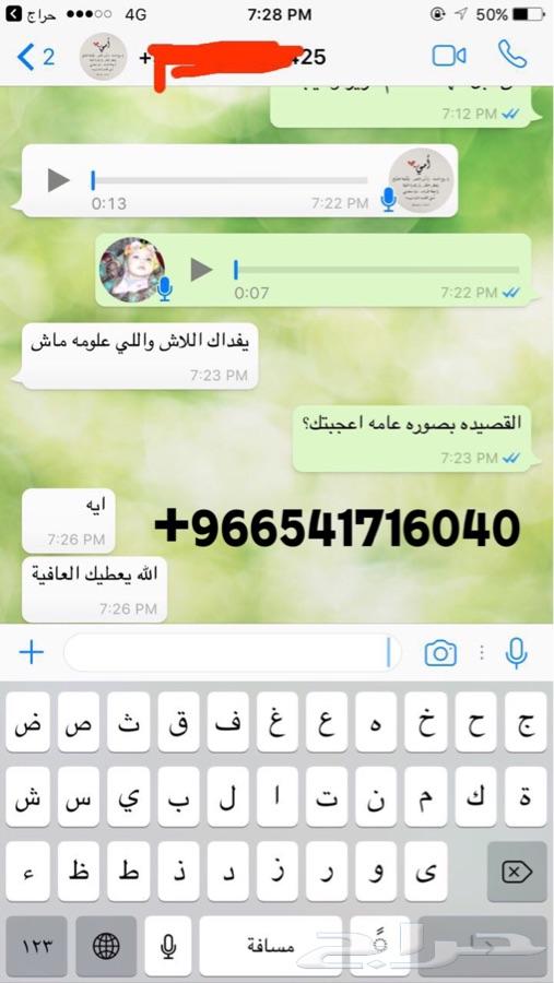 بيع قصايد وعمل شيلات في الذمه وحسب الطلب