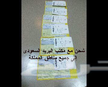 فحمات BOSCH لجيوب لكزس 470 - 570