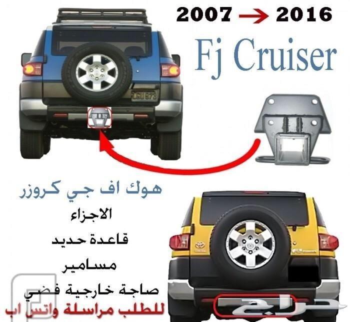 ربل شنطه اف جي ب150ريال توصيل مجانا بجده