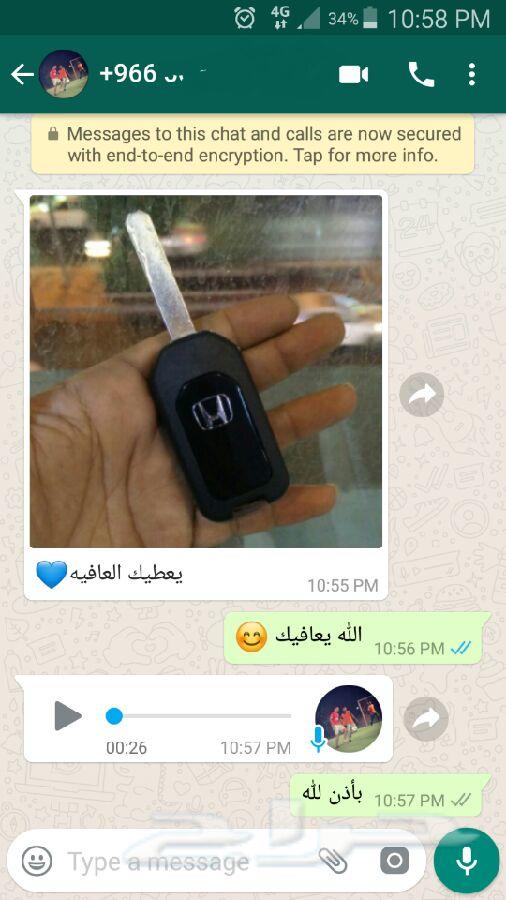 مفتاح هوندا اكورد الشكل جديد