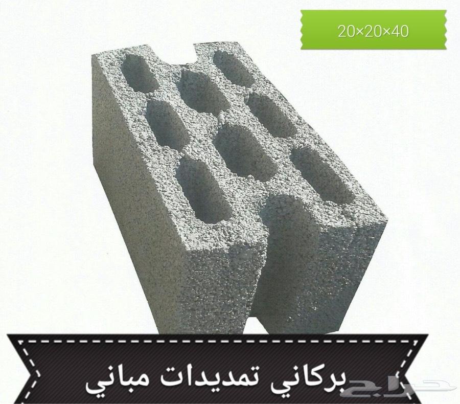 الطابوق السوبر بركاني