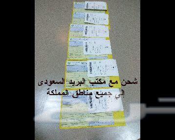 فحمات و هوبات BOSCH لجيوب اف جي