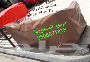 أعمال خشبية ومعدنية جلسات خارجية شعبية تراثية