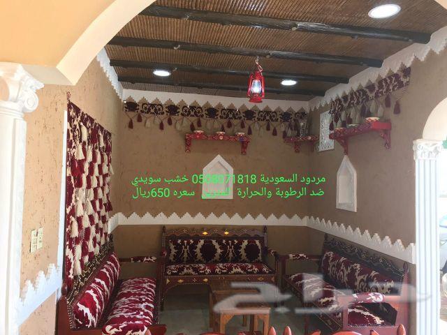 أعمال خشبية ومعدنية جلسات خارجية شعبية تراثية