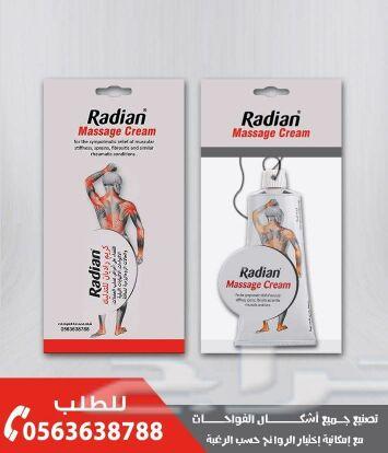 قدم هدية قيمة لعملائك بشعار شركتكم