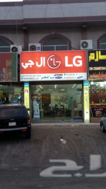 أقوى عروض المكيفات والأجهزة الكهربائية