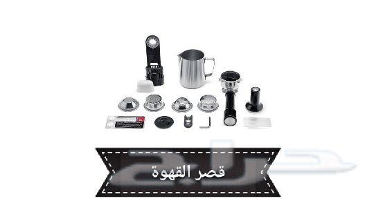 عشاق القهوة هذي افضل مكينة قهوة اوربية