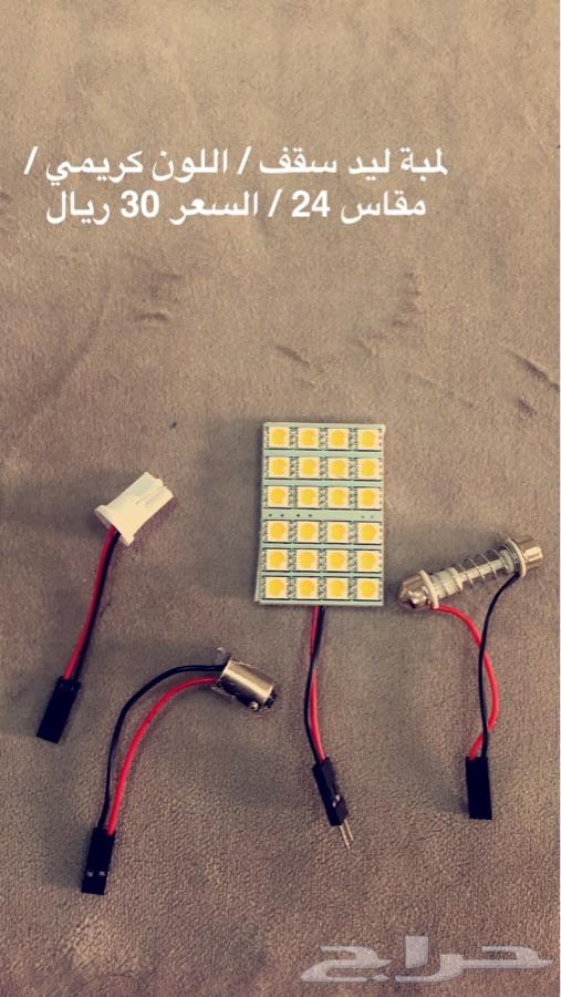 لمبات سقف ليد LED