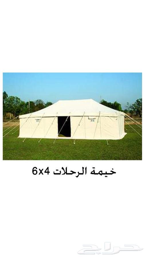 خيم الرحلات للبيع