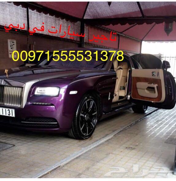 دبي - لتأجير السيارات