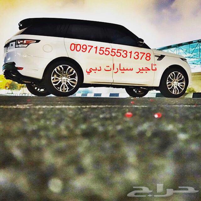 دبي - لتأجير السيارات