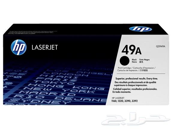 حبر طابعات وماكينات تصوير hp و كانون