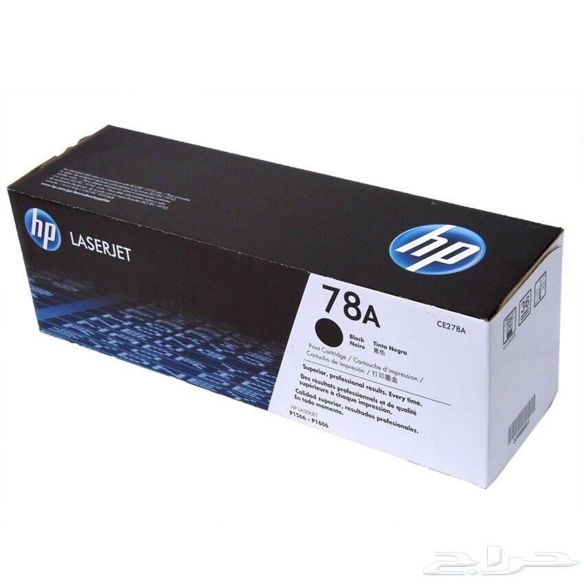 حبر طابعات وماكينات تصوير hp و كانون
