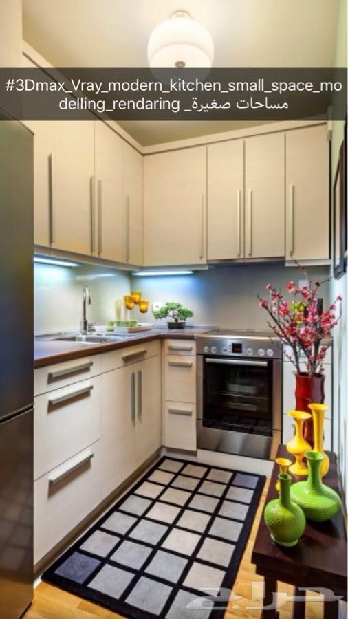 تصميم مطابخ مودرن ومطابخ مساحات صغيرة
