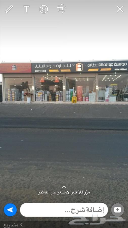جده-طريق الملك سعود شمال جده