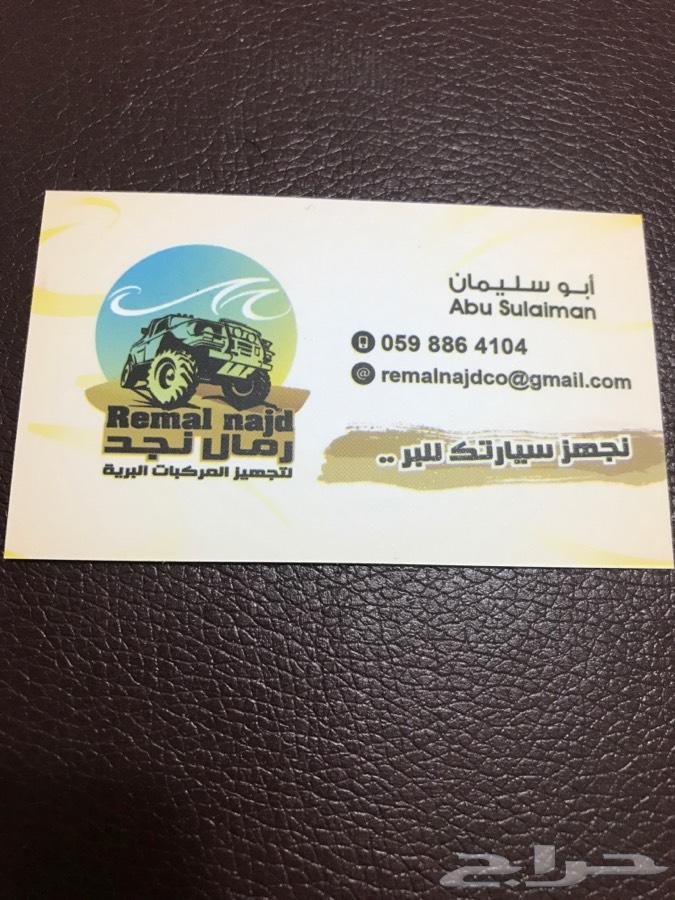 بطارية اضافية لمبات لد ماطور هواء وماء