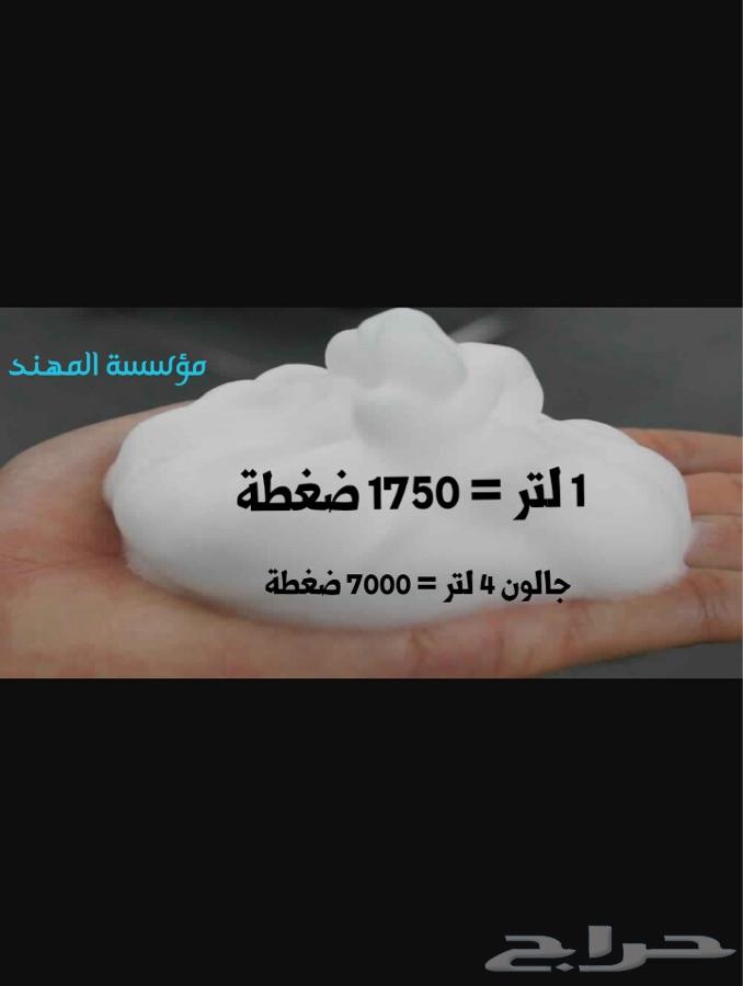 تجهيز القاعات والمطاعم والمنازل