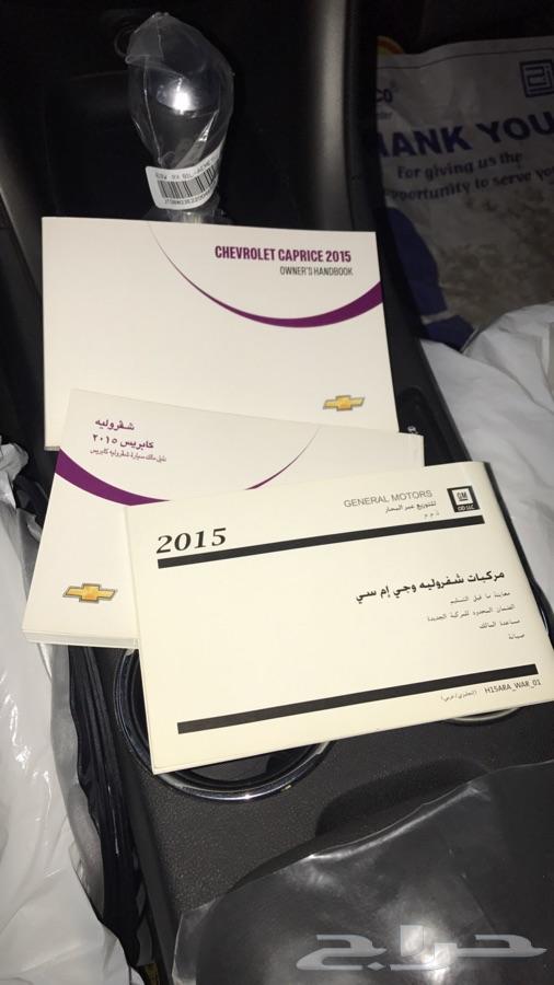 كابرس LS 2015