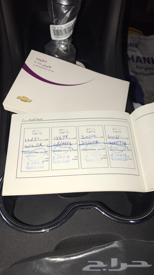 كابرس LS 2015