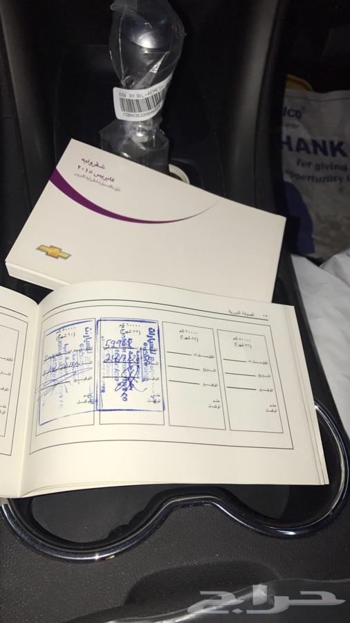 كابرس LS 2015