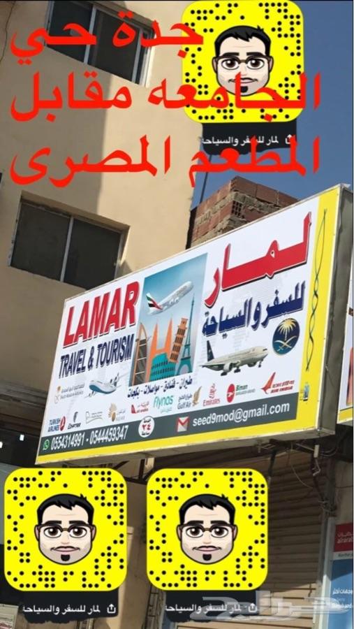 بكجات جاهزه لشهرعسل لجميع الدول 91تقييم