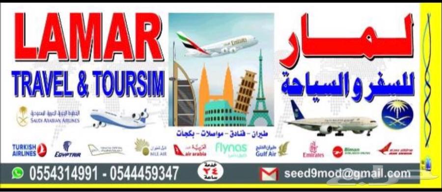 بكجات جاهزه لشهرعسل لجميع الدول 91تقييم