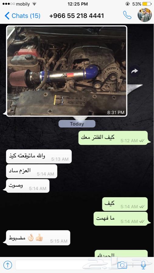 تفصيل أنتيك رياضي لجميع أنواع السيارات