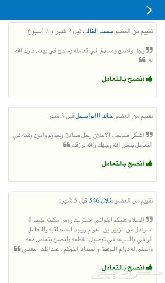 قطع النترا تشليح من 2012 الى 2016