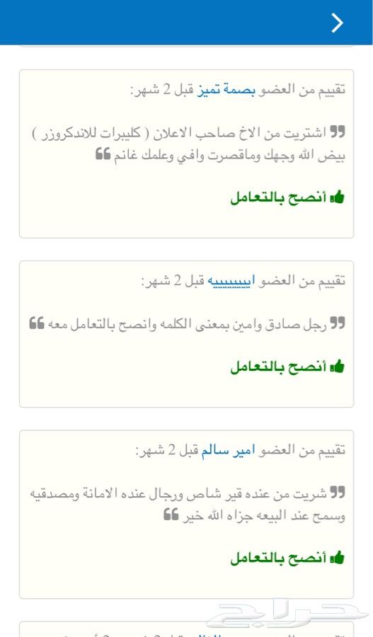 قطع النترا تشليح من 2012 الى 2016