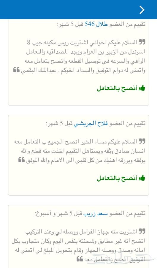 قطع النترا تشليح من 2012 الى 2016