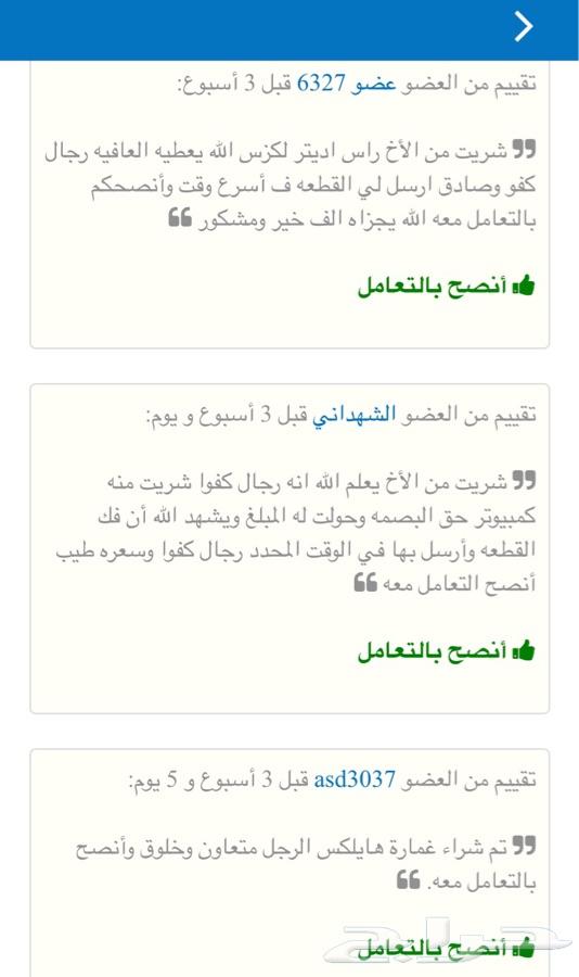 قطع النترا تشليح من 2012 الى 2016