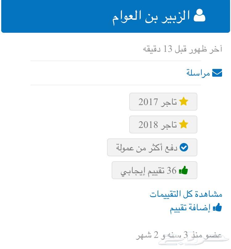 قطع النترا تشليح من 2012 الى 2016