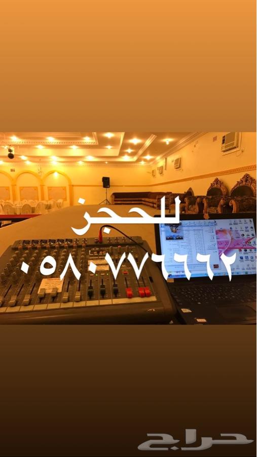 دي جي للإيجار
