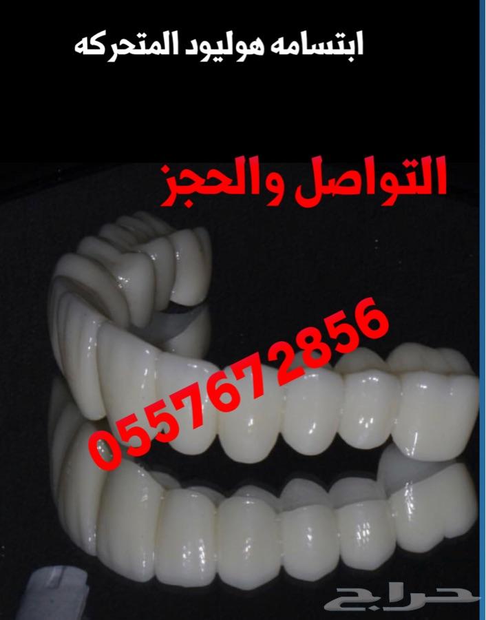 ابستامه هوليود 1000 فقط الحق العرض