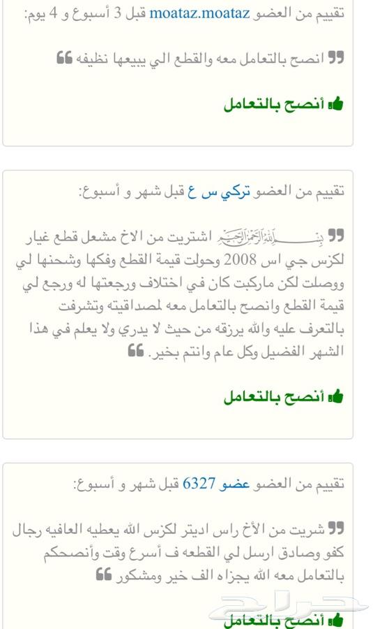 دبل ربع دبل شاص دبل اف جي دبل فكسار