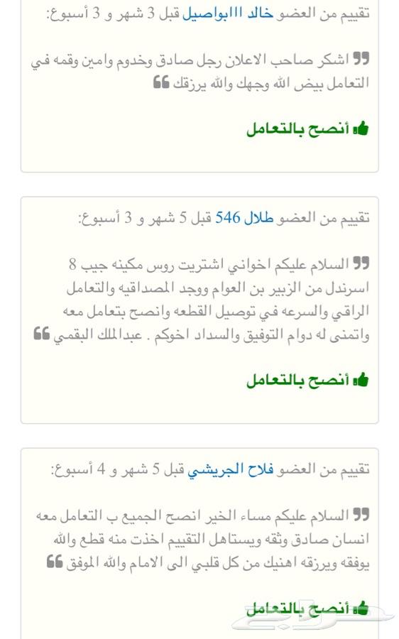 دبل ربع دبل شاص دبل اف جي دبل فكسار