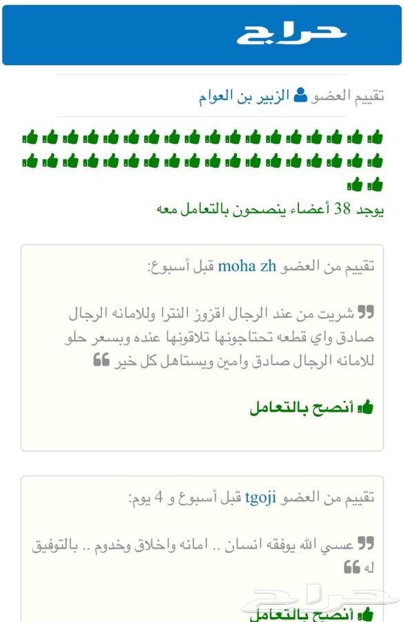 دبل ربع دبل شاص دبل اف جي دبل فكسار