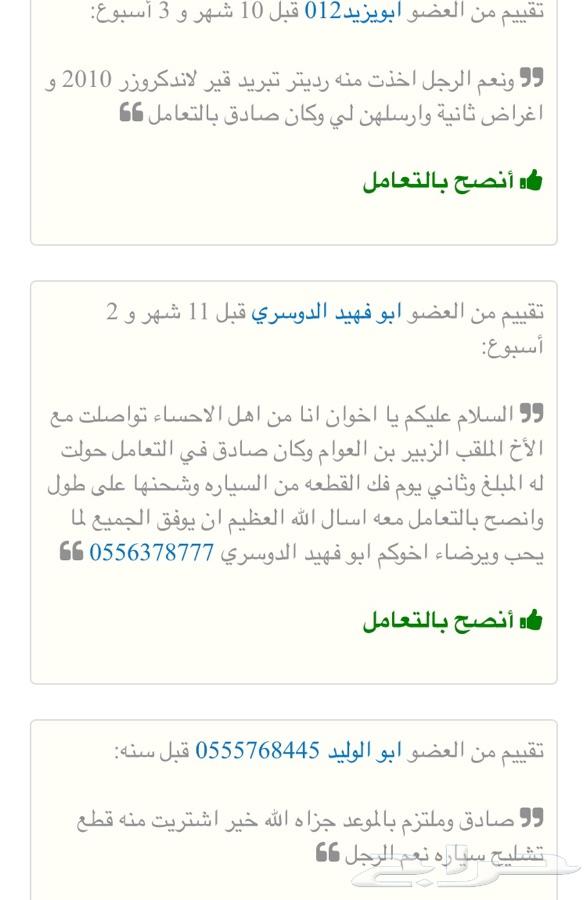دبل ربع دبل شاص دبل اف جي دبل فكسار