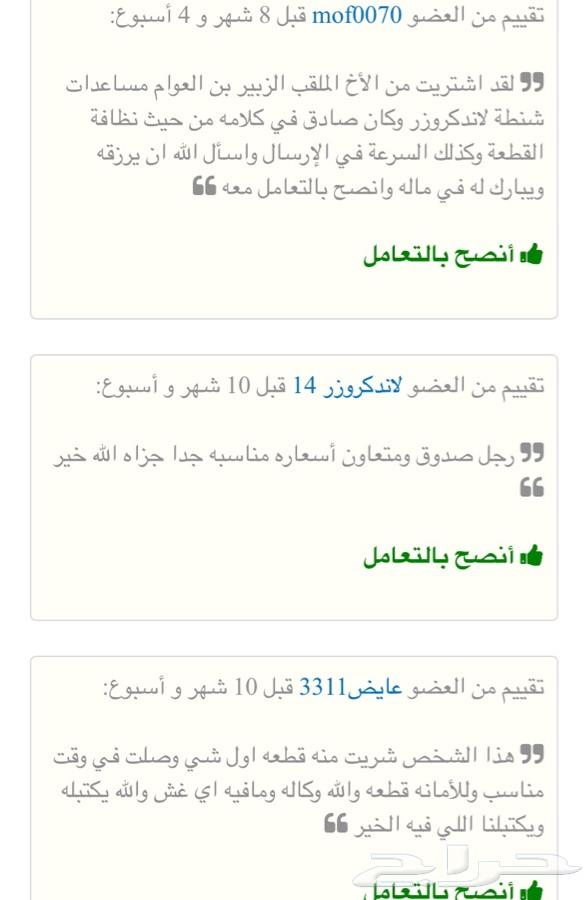 دبل ربع دبل شاص دبل اف جي دبل فكسار