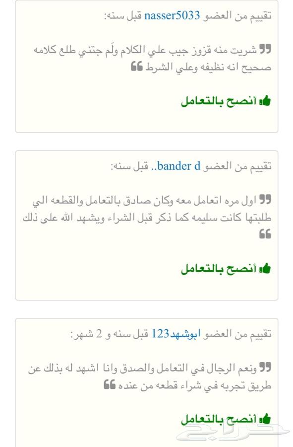 دبل ربع دبل شاص دبل اف جي دبل فكسار