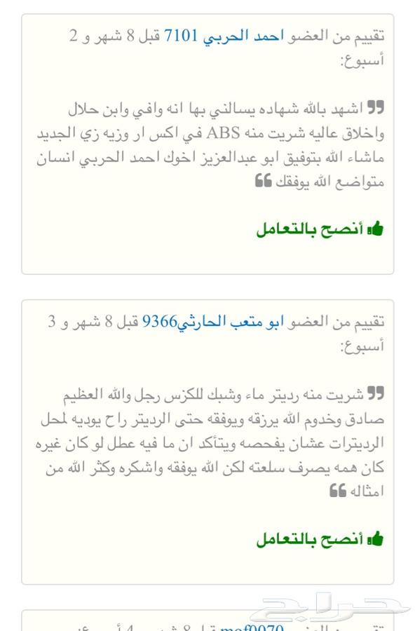 دبل ربع دبل شاص دبل اف جي دبل فكسار
